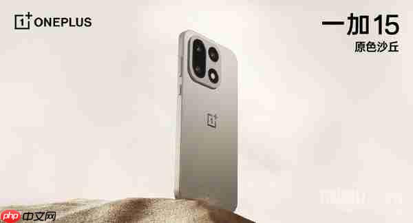 一加15和Ace 6新机10月27日发布 支持165Hz超高帧