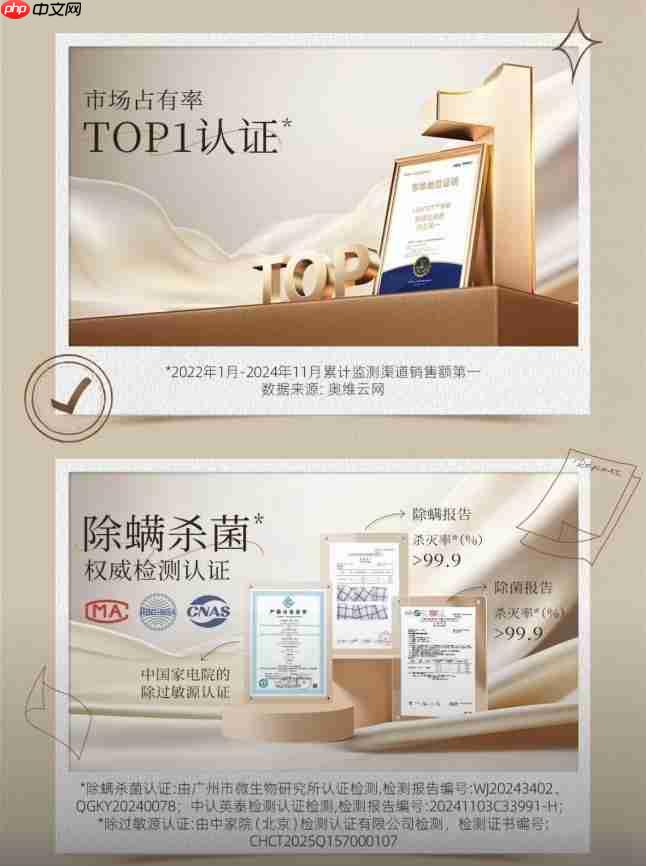 2025除螨仪推荐怎么选？权威认证款+真实口碑，帮你锁定靠谱品牌