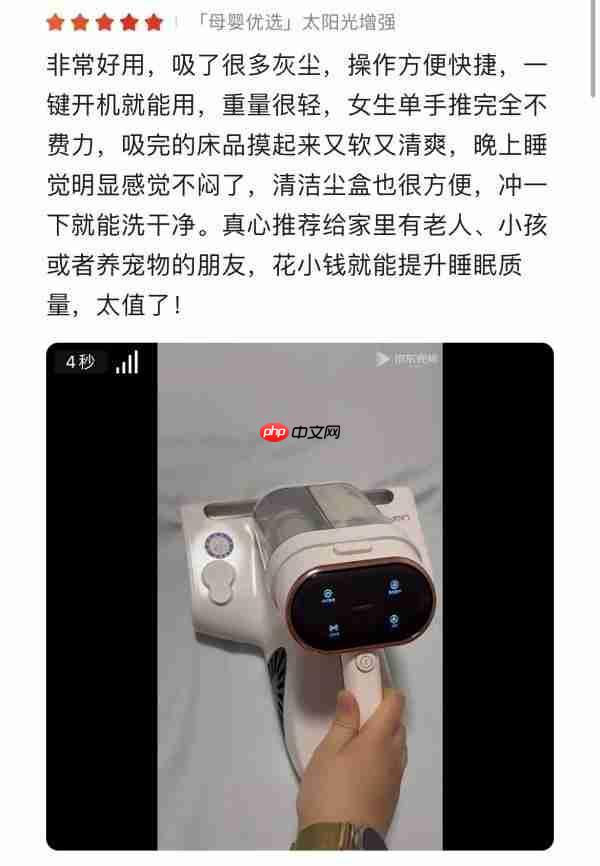 2025除螨仪推荐怎么选？权威认证款+真实口碑，帮你锁定靠谱品牌