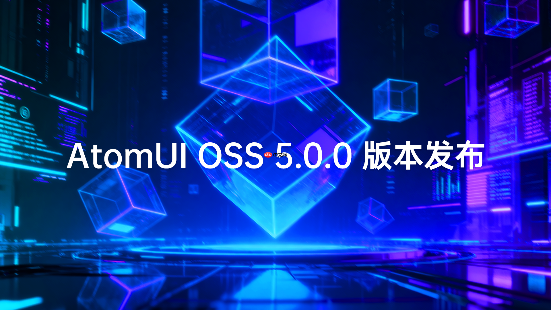 跨平台原生 ui 框架 atomui oss 5.0.0 发布