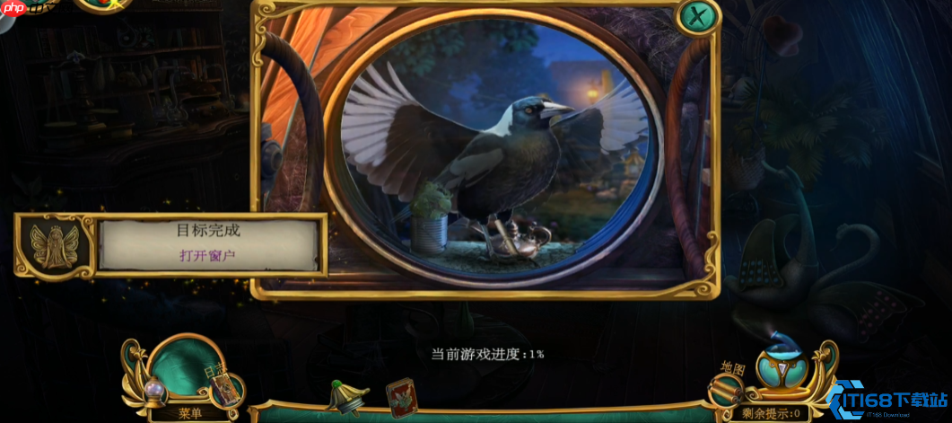 迷雾庭院解谜全流程：从喂鸟到驯龙的奇幻冒险