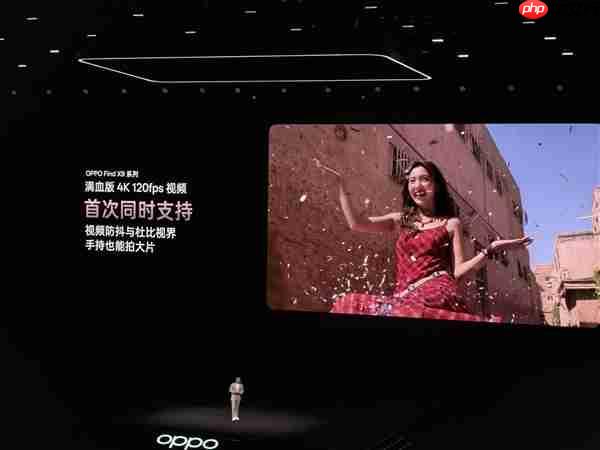 万元以内最值得买的相机 OPPO Find X9 Pro发布:5299元起