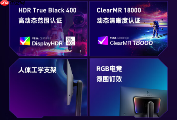 HKCGS27QES发布：2K360HzQD-OLED面板，2999元定义高刷OLED电竞新标杆