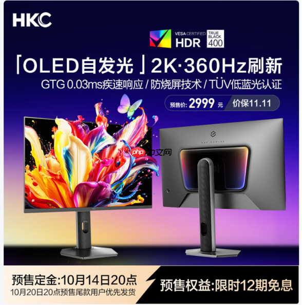 HKCGS27QES发布：2K360HzQD-OLED面板，2999元定义高刷OLED电竞新标杆