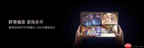价格真香了！最强安卓旗舰平板荣耀MagicPad3 Pro首销优惠价3799元起