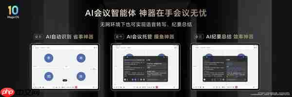 价格真香了！最强安卓旗舰平板荣耀MagicPad3 Pro首销优惠价3799元起