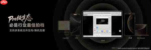 价格真香了！最强安卓旗舰平板荣耀MagicPad3 Pro首销优惠价3799元起