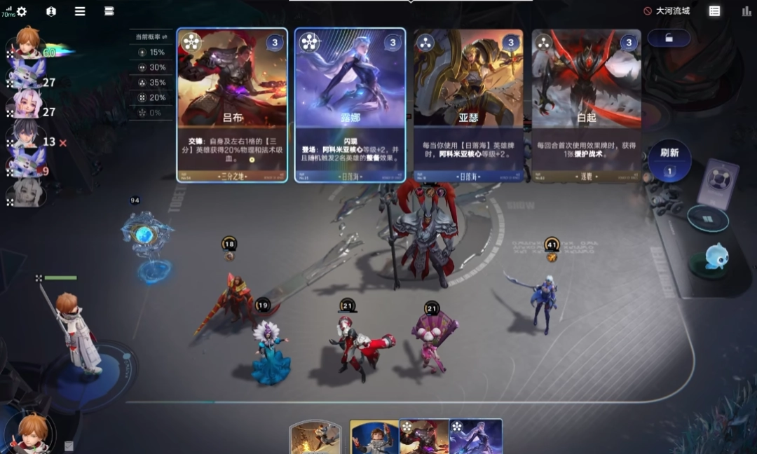 腾讯天美新作《王者万象棋》首爆预告：主打策略对战！