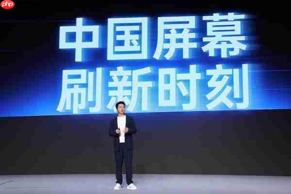 一加正式发布第三代东方屏 165Hz 超高刷开启中国屏幕的刷新时刻