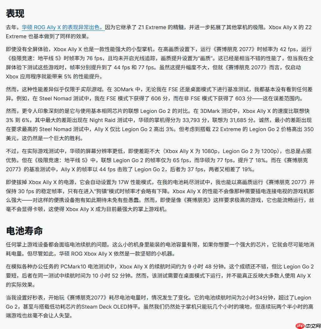 Xbox Ally X IGN 9分：当前最好的掌上游戏PC