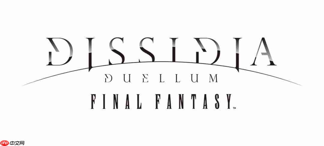 《最终幻想纷争》免费新手游公布 首领讨伐型团队战