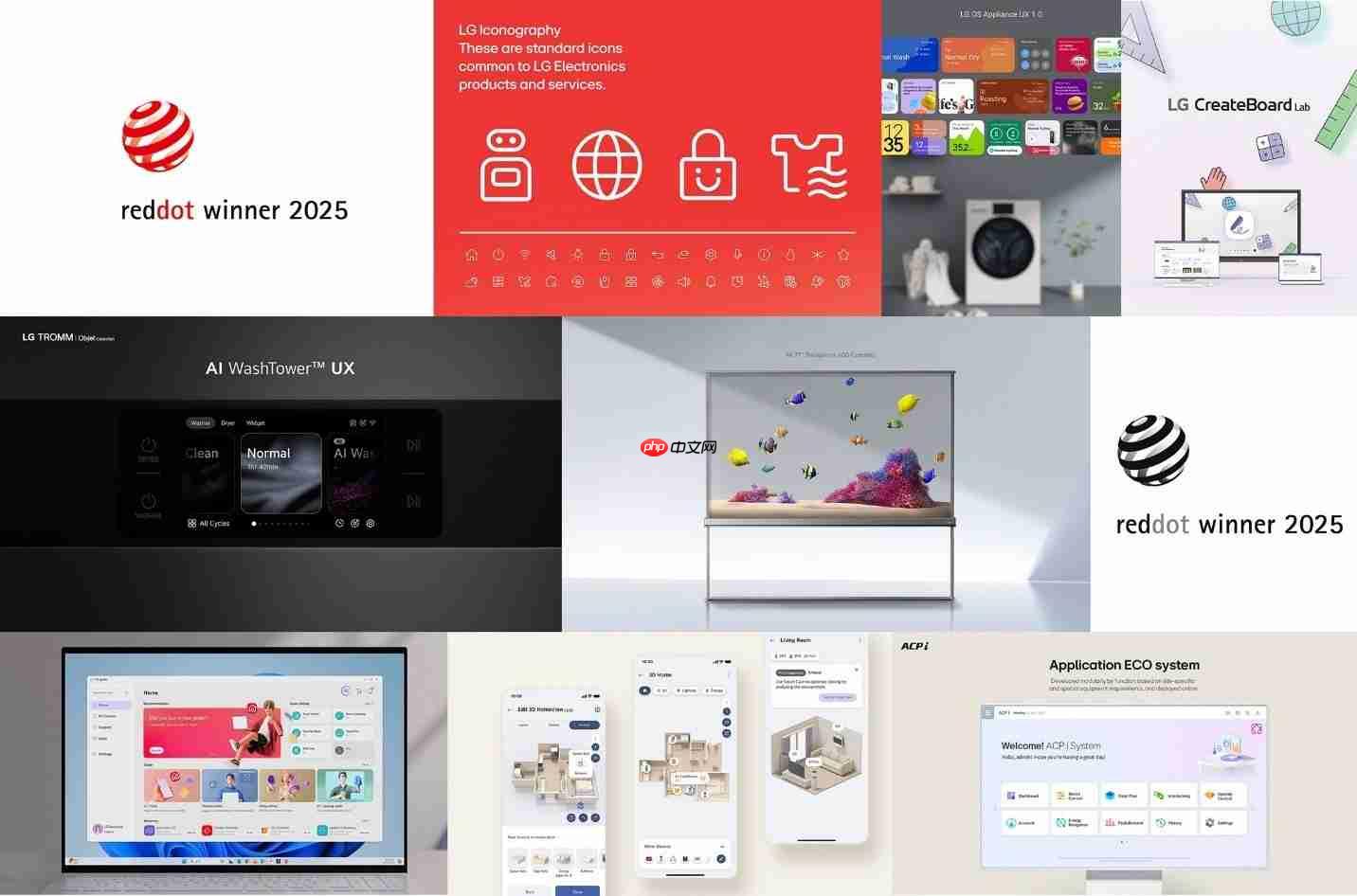 横扫红点、iF、IDEA三大设计奖项，LG电子以100项大奖引领设计风尚