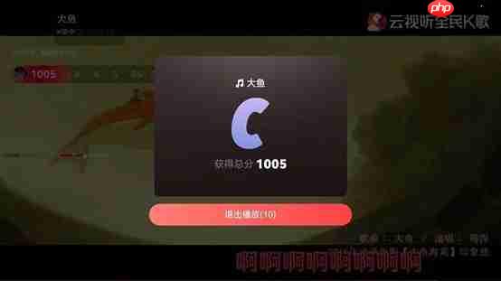 赋能鸿蒙影音生态，树立大屏在线K歌行业标杆，开启客厅沉浸式音娱时代！