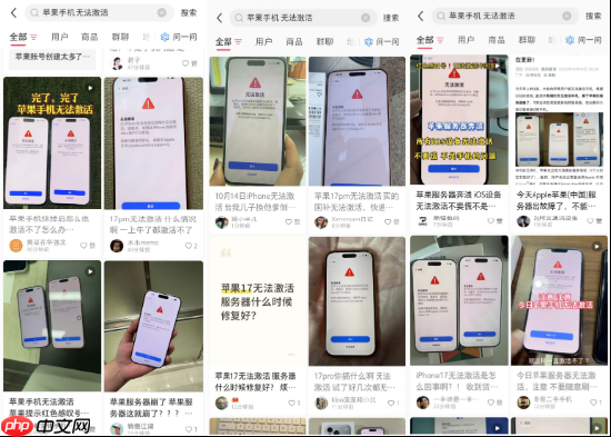 已恢复!国内大量iPhone 17新机无法激活 网友:买个了砖头回来