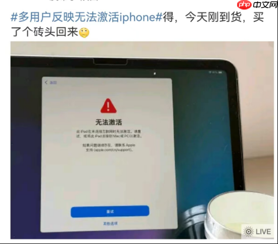 已恢复!国内大量iPhone 17新机无法激活 网友:买个了砖头回来