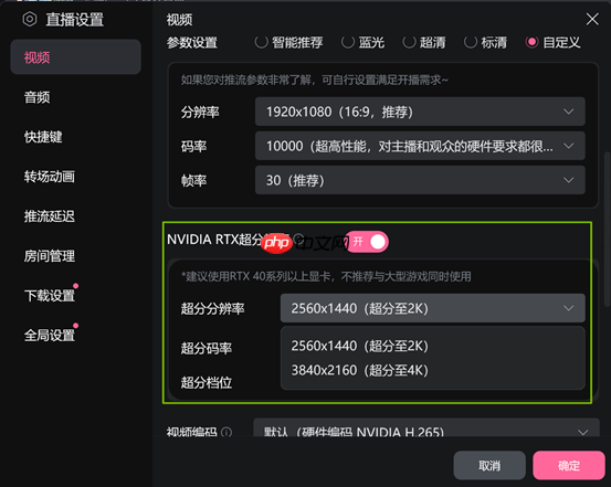 哔哩哔哩直播姬“端智能”体验升级