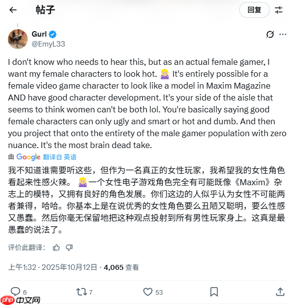 吵翻天!外网热议:游戏里的女角色必须漂亮吗?