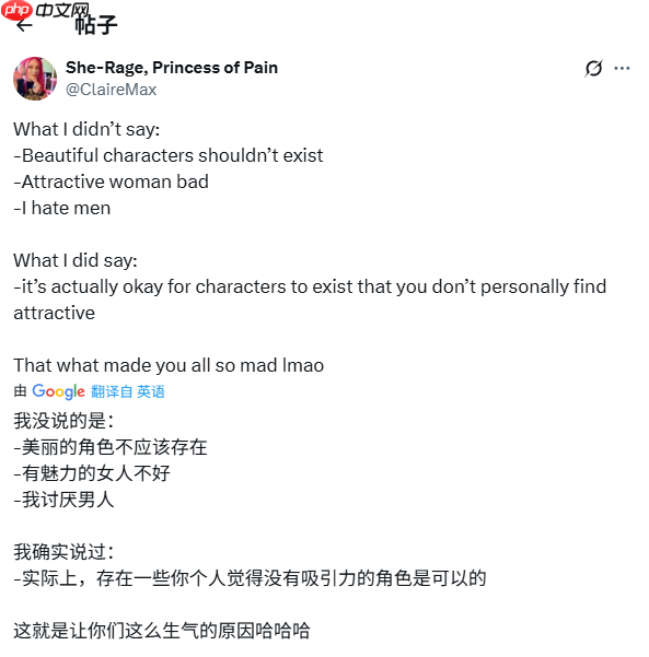 吵翻天!外网热议:游戏里的女角色必须漂亮吗?