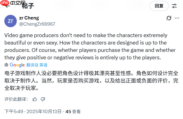 吵翻天!外网热议:游戏里的女角色必须漂亮吗?