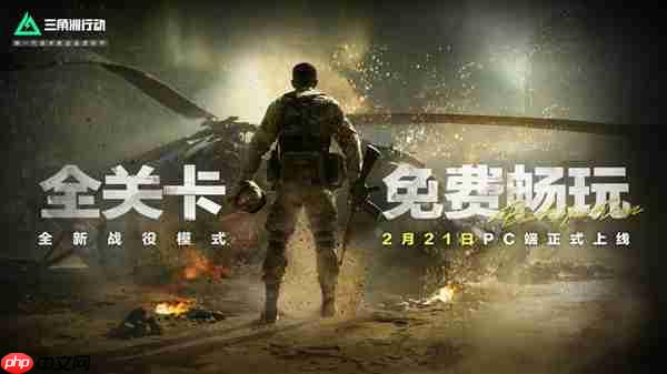 《战地6》：我打《三角洲行动》吗