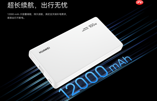 原价299元被炒到400多！小米金沙江磁吸充电宝明日再开售