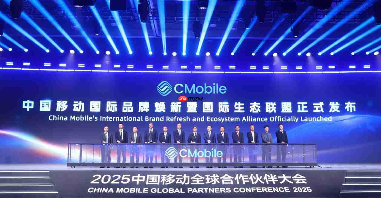 中国移动全新国际品牌 CMobile 发布