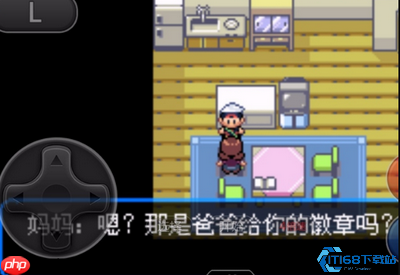 超进化大揭秘：橙华市道馆战后必拿神级手环指南