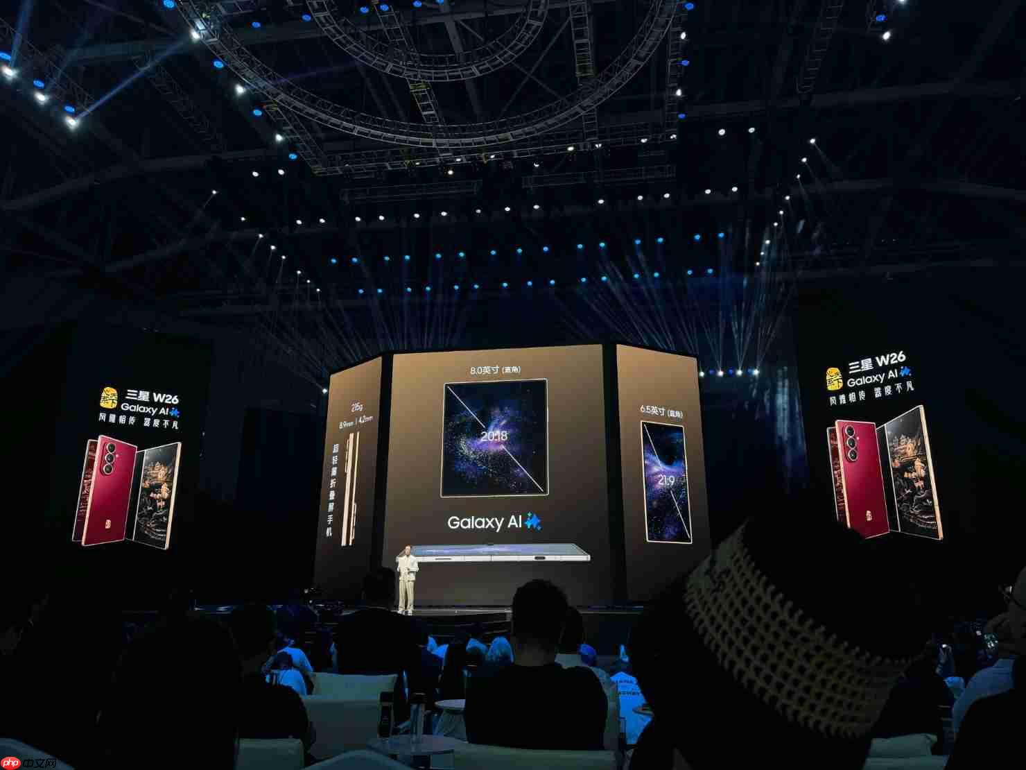 16999元起!三星W26正式发布