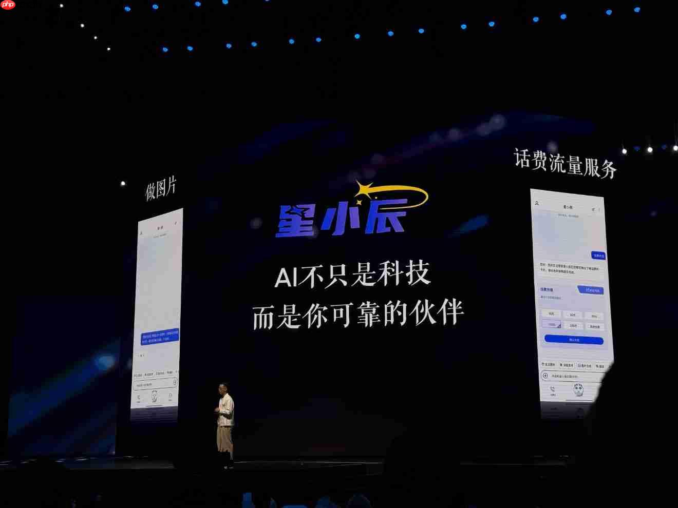 16999元起!三星W26正式发布