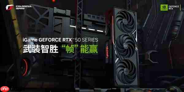 2025 CS亚洲邀请赛开打:七彩虹显卡、笔记本闪亮赛场