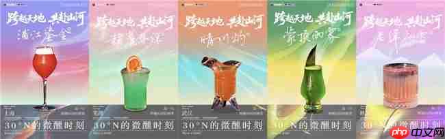 茅台 1935× 同程旅行  双节探索酒旅融合新体验