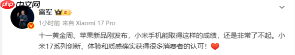 激活量超苹果！雷军回应十一黄金周小米激活量第一