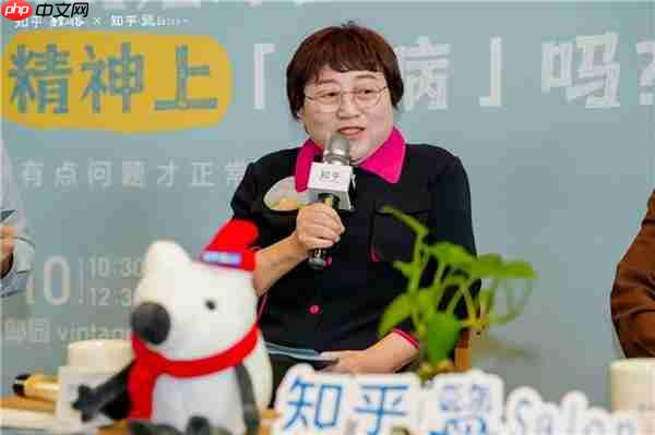 “没事  有点问题才正常”  知乎“吾辈问答”线下盐沙龙畅谈心灵解法