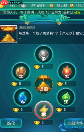 逆转生死四大神将！游戏复活技能全解析，绝境翻盘就靠ta