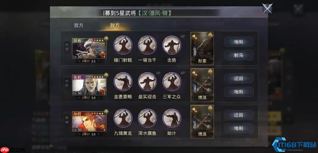 浑水摸鱼终极破解手册：撕碎控制链，掌控战场主动权