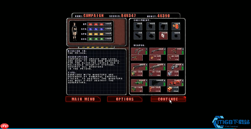 终极战场生存手册:地形卡位与武器连招制霸最终BOSS