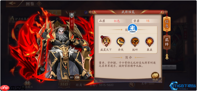 平民战神速成指南：零氪也能玩出大神范儿