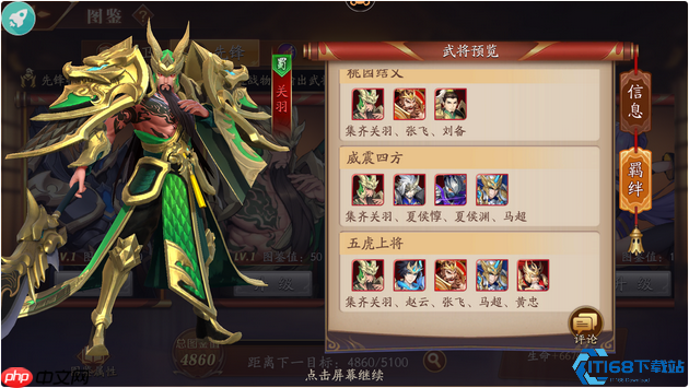 平民战神速成指南：零氪也能玩出大神范儿