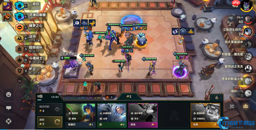 云顶之弈6法师阵容毁天灭地:人均大帽的法术核爆艺术