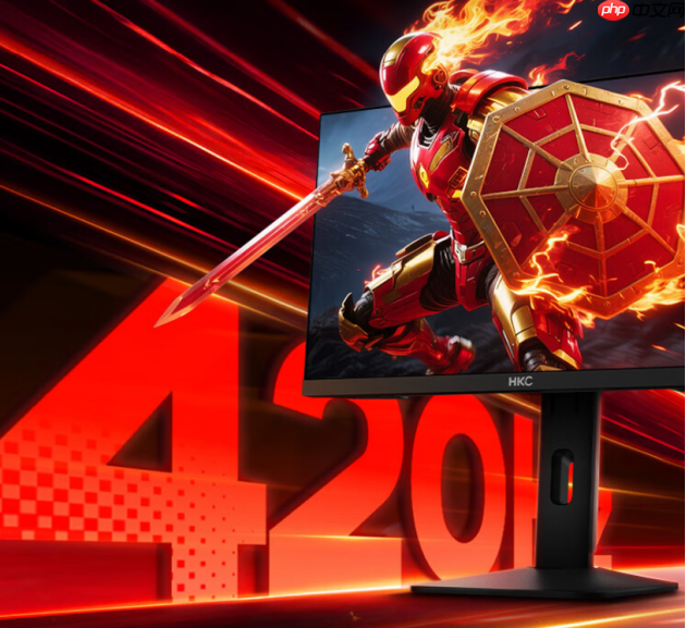 HKC发布新品UG25EF，新一代FASTTN面板重塑职业电竞体验