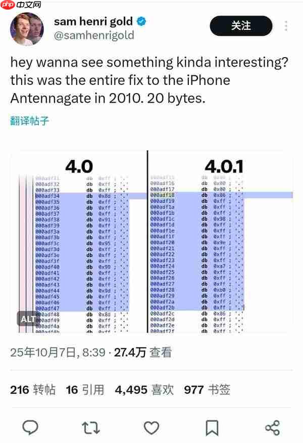 iPhone 4“天线门”事件谜底揭晓：改动20字节即可修复？