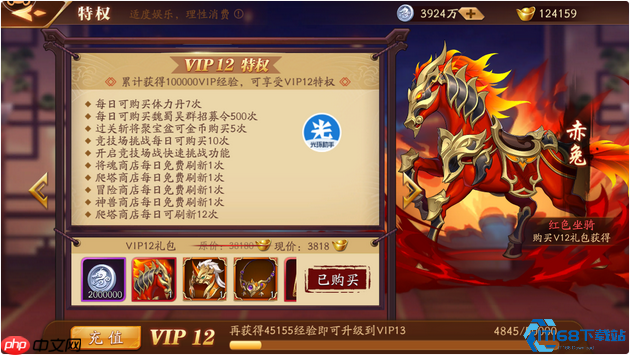 游戏剧情跳过全攻略:三招解除封印提速50%战斗时长