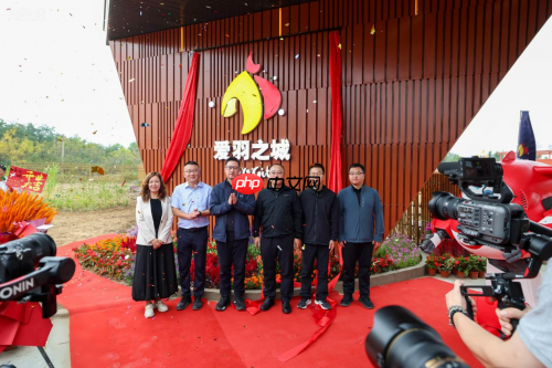 爱羽之城度假区试运营启动,昌平文旅产业再添新地标