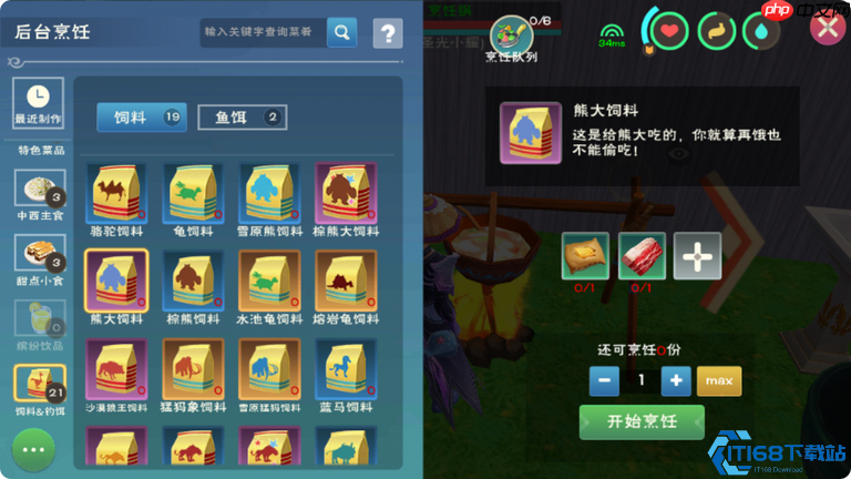 棕熊攻略:轻松搞定饲料与捕捉,驯服强力熊伙伴