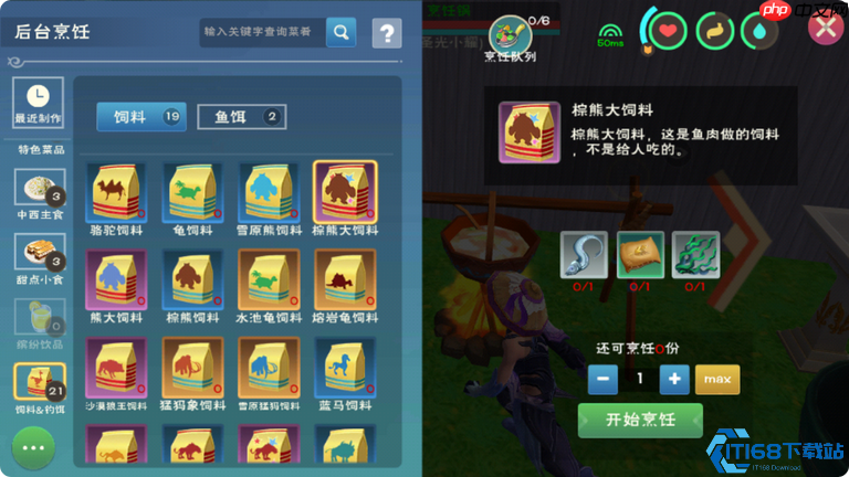 棕熊攻略:轻松搞定饲料与捕捉,驯服强力熊伙伴