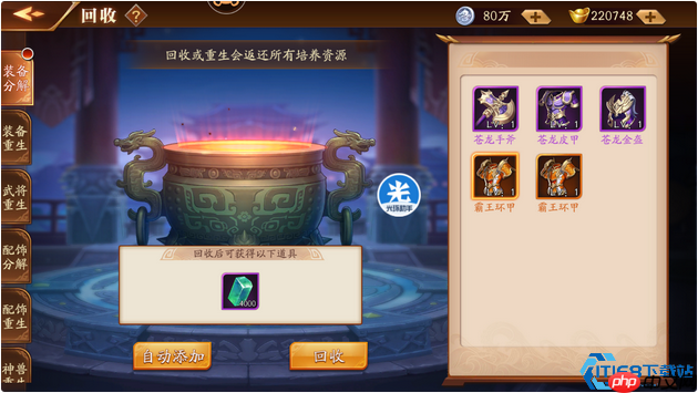 金将重生术:资源完美回流秘籍