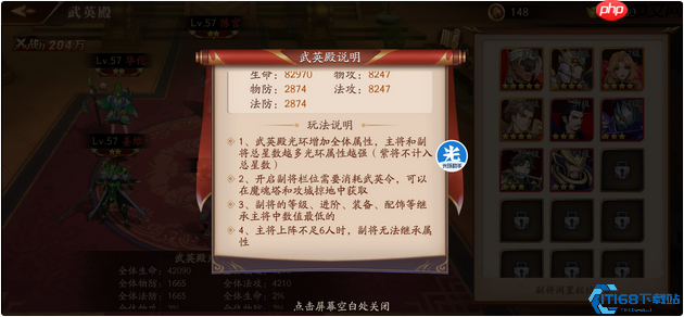 武将重生完全指南：资源重置的艺术与智慧