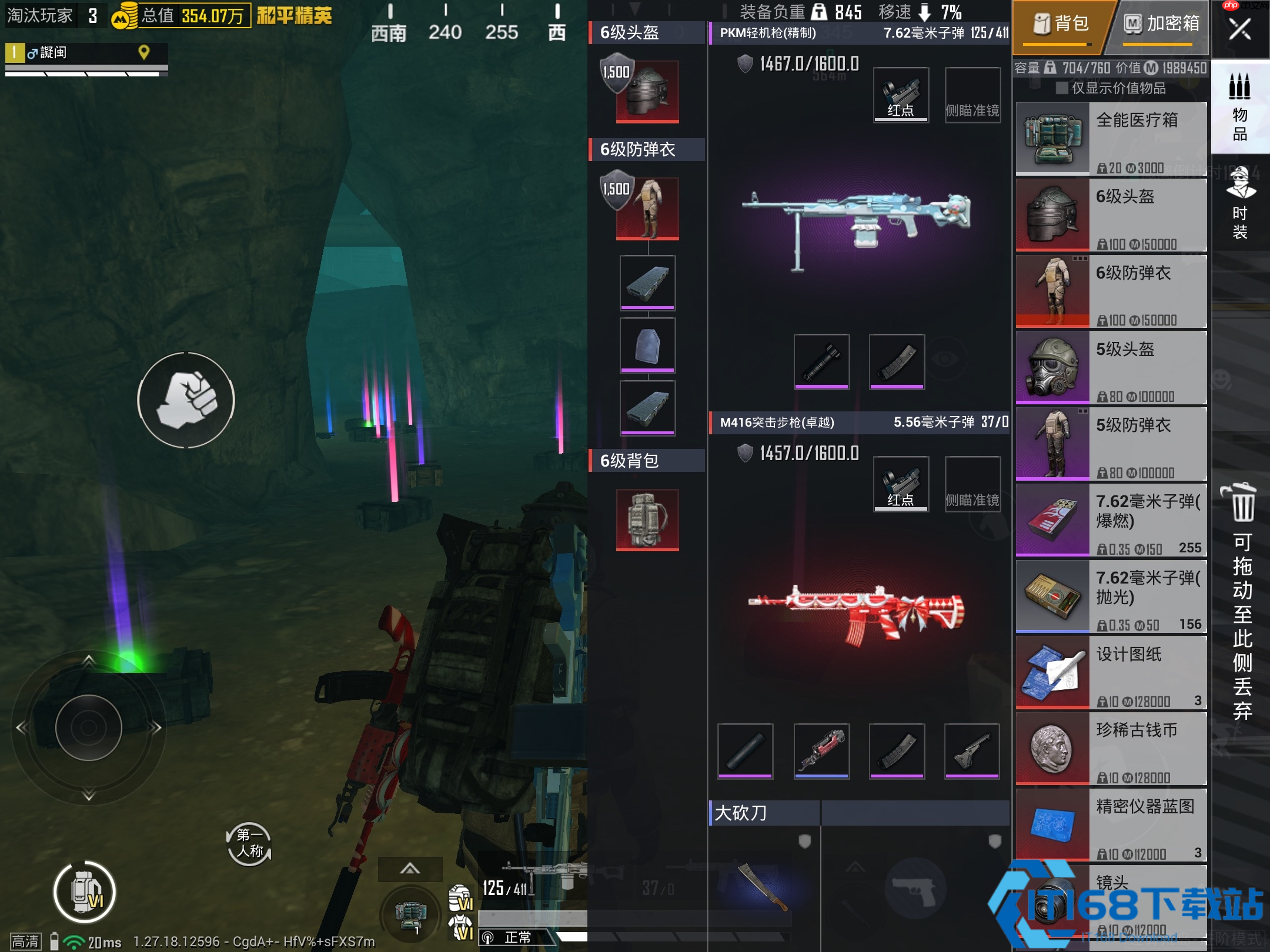 地铁逃生黑市必购四神器：2万地铁币稳增胜率