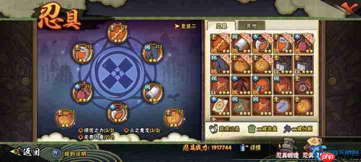 鸣潮新手完全指南:核心玩法与百日筑基攻略