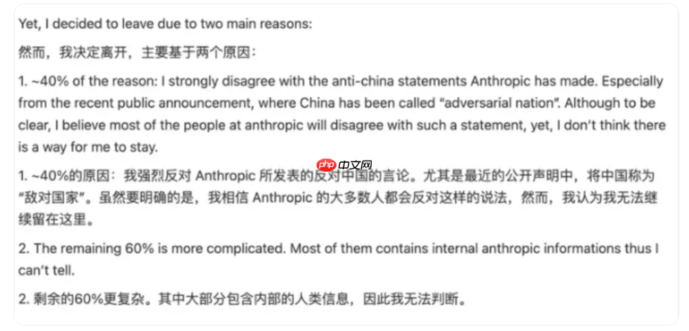 姚顺宇从 anthropic 离职，跳槽至 deepmind